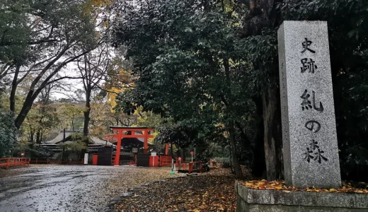 『方丈記』後編の始まり「生きづらい世の中」の現代語訳