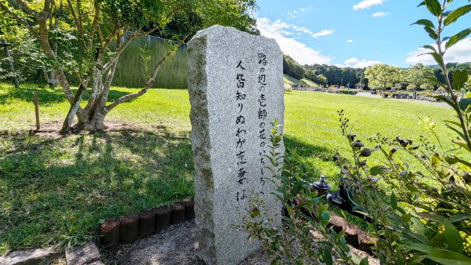 万葉集「巻11-2480番歌」の原文・現代語訳・作者・万葉歌碑 | 鴨