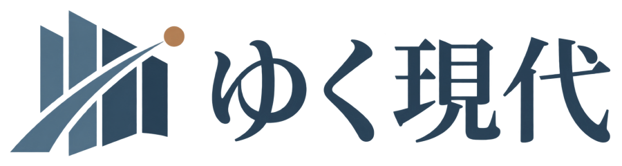 ゆく現代｜今日は何の日？誕生日・記念日・歴史の366日暦